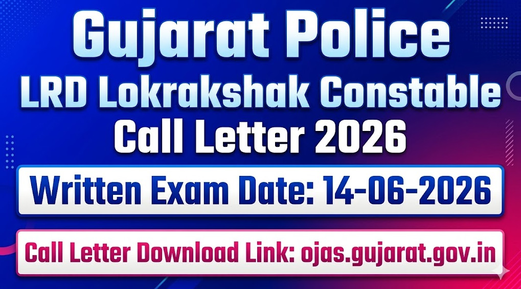 LRD કોલ લેટર જાહેર: 14 જૂનની લેખિત પરીક્ષા માટે ઉમેદવારો આજથી ડાઉનલોડ કરી શકશે